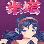 米塔手机完整版