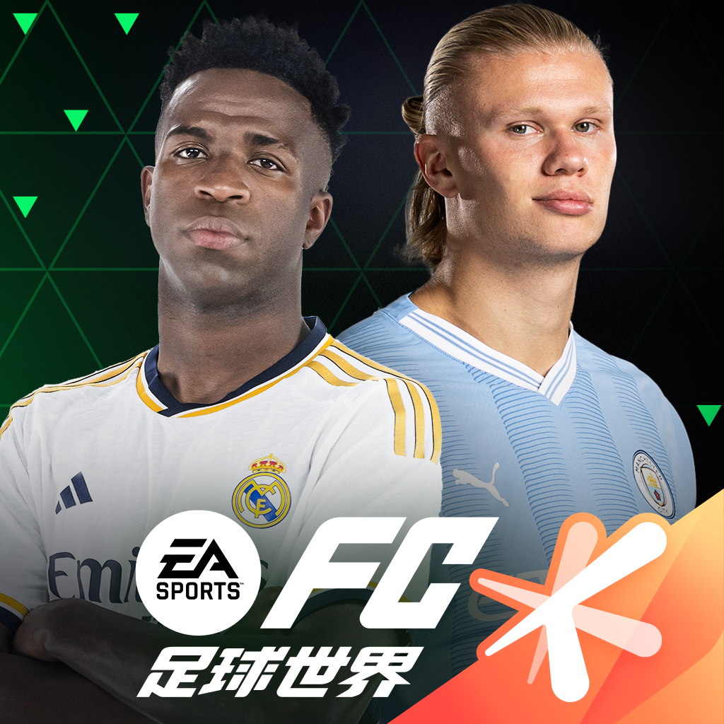FC足球世界官网最新版本2025