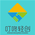叮咚轻创app安装最新版