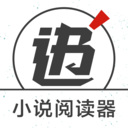 快追小说最新版安装