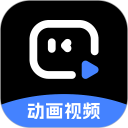趣映动画制作免费版安装