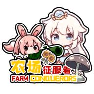 农场征服者最新版
