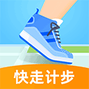 快走计步官方版