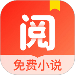 浩阅免费小说最新版