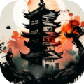 永劫妖塔手游安卓版