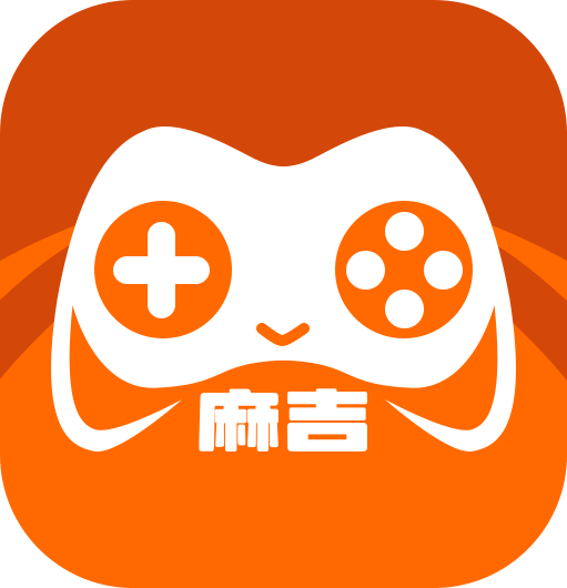麻吉游戏平台官方版