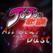 群星的尘埃手游安卓版
