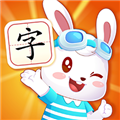 兔小贝识字客户端