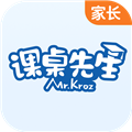 课桌先生家长端APP
