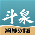 斗泉钱币app官方