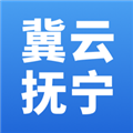 冀云抚宁app安装官方版