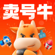 卖号牛安装