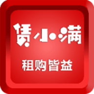 赁小满app