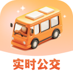 公交实时助手安装