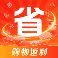 聚省app手机版