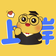 上岸熊app安卓版官方