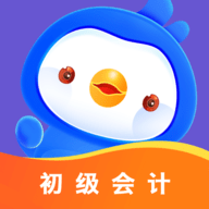 初级会计悠悠题库app