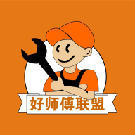 好师傅联盟app安卓版
