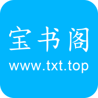 宝书阁app官方