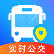 智慧公交实时查app