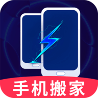 荣耀换机克隆安卓版