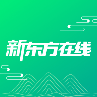 新东方在线官方app安卓版