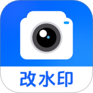 随意修改水印相机app