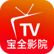 宝全影院手机版