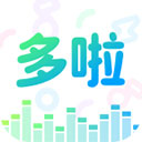 哆啦变声器app升级版