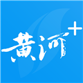 黄河Plus APP