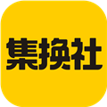集换社app官方版