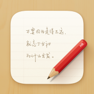 锤子便签app安卓版官方