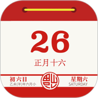 云犀日历万年历app