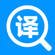 港澳翻译宝典app安装