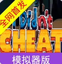 考试模拟器手游安装
