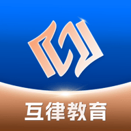 互律教育app安装