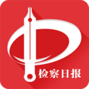 检察日报APP下载安装