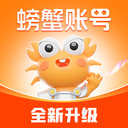 螃蟹代售下载