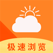 云速浏览器手机官方版安装