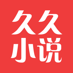 久久小说完结版