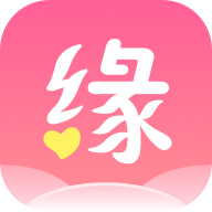相缘交友最新版