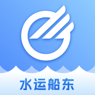 中储智运水运版app官方安卓版