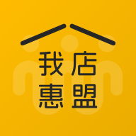 我店惠盟app安卓版安装