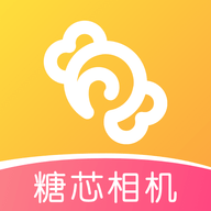 糖芯相机app免费安装