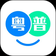  粤语翻译帮app安装