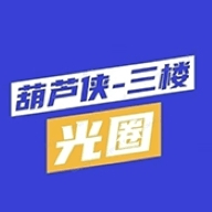 红薯私信助手app安装最新版 