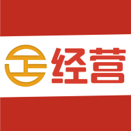 经营帮app官方