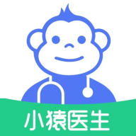 小猿医生app