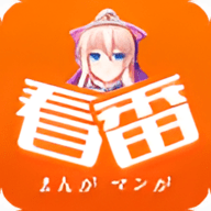 爱看番动漫无广告版
