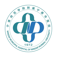 宁德市医院公众版app安卓